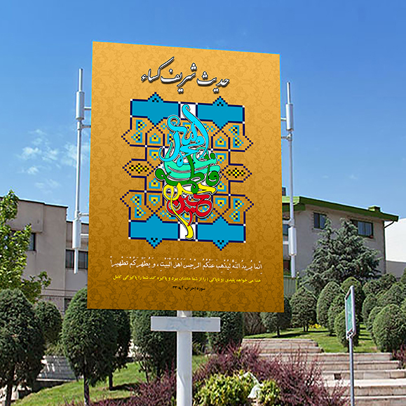 استرابورد