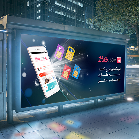 لایت باکس